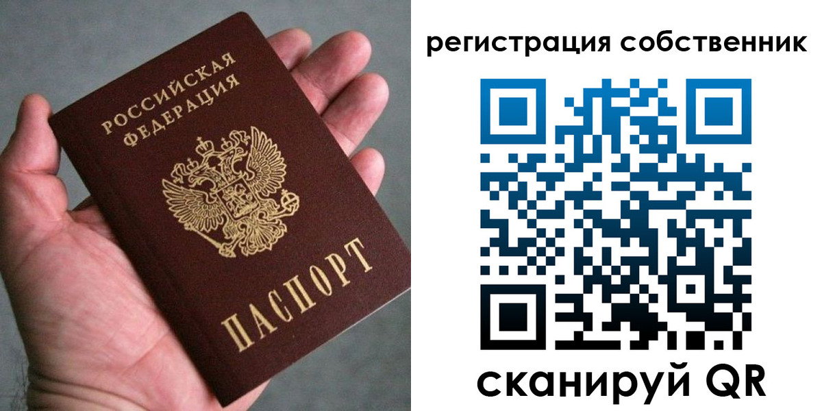 временная регистрация госуслуги в Железногорске