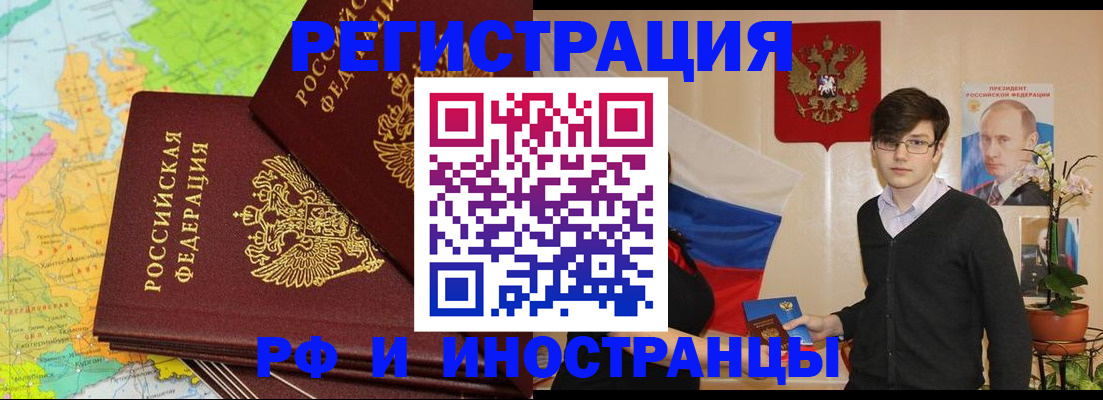 регистрация для дет. сада в Железногорске